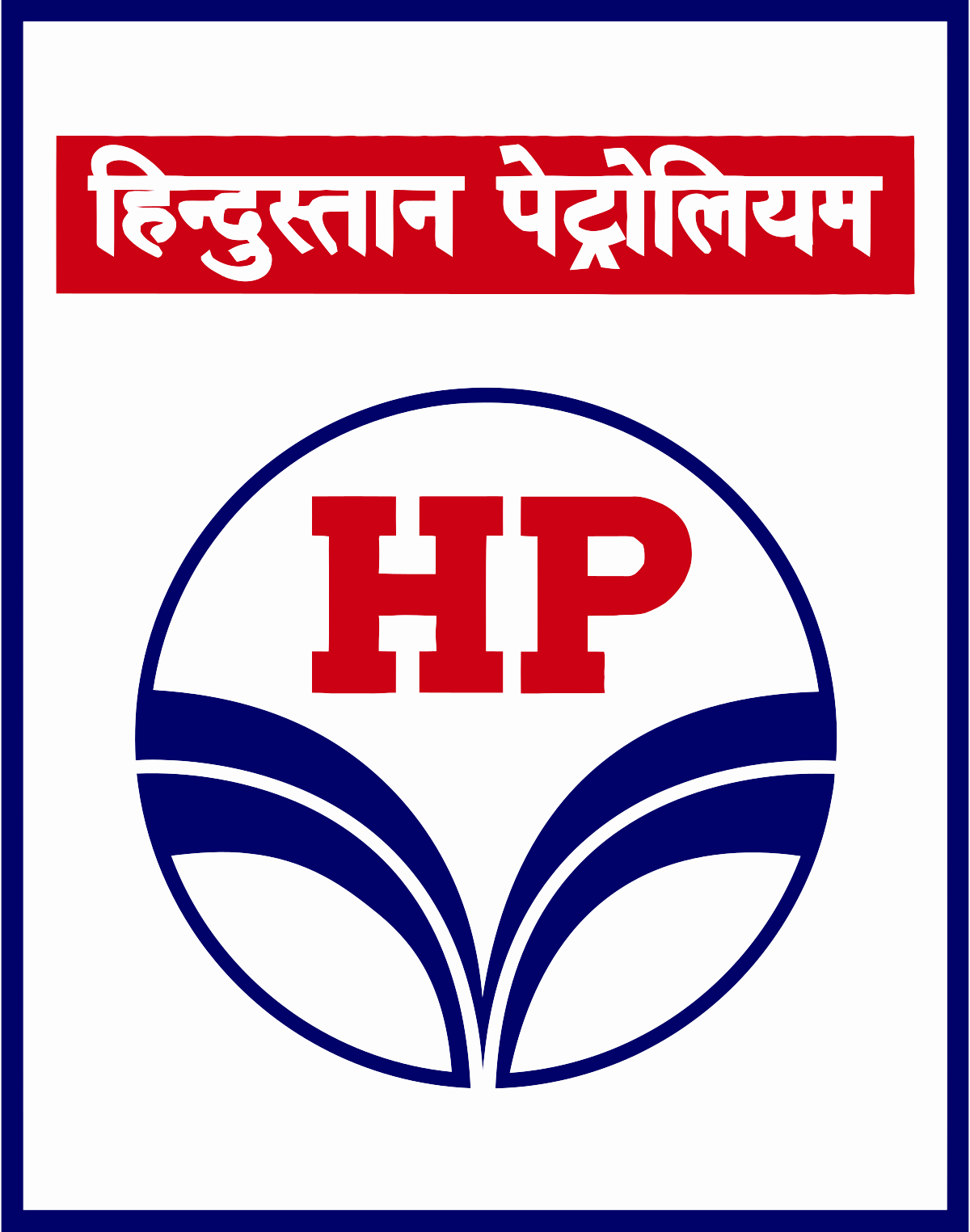 Hindustan_Petroleum_Logo